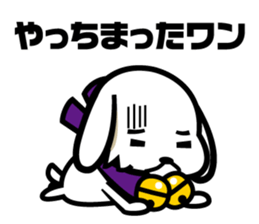 BUTCHAKEN sticker sticker #13043444