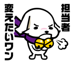 BUTCHAKEN sticker sticker #13043446