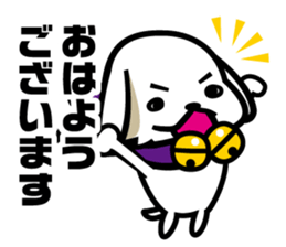 BUTCHAKEN sticker sticker #13043451