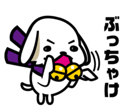 BUTCHAKEN sticker sticker #13043459