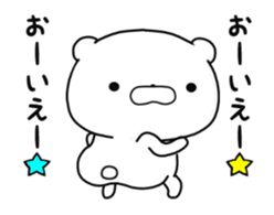 Moving lovely Bear3 sticker #13043502
