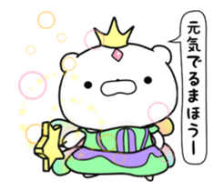 Moving lovely Bear3 sticker #13043505