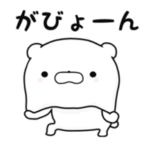 Moving lovely Bear3 sticker #13043506