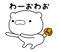 Moving lovely Bear3 sticker #13043508