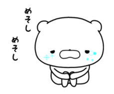 Moving lovely Bear3 sticker #13043514