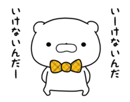 Moving lovely Bear3 sticker #13043515