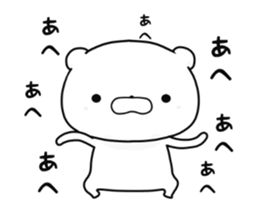Moving lovely Bear3 sticker #13043518