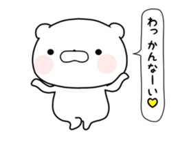 Moving lovely Bear3 sticker #13043522