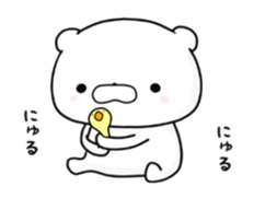 Moving lovely Bear3 sticker #13043523