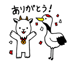 LetterVillage 2 sticker #13043567