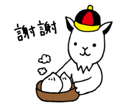 LetterVillage 2 sticker #13043569