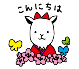 LetterVillage 2 sticker #13043571