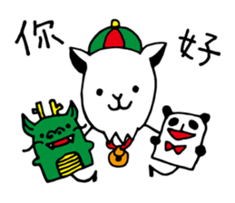 LetterVillage 2 sticker #13043573