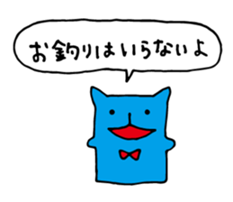 LetterVillage 2 sticker #13043576