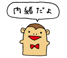 LetterVillage 2 sticker #13043579