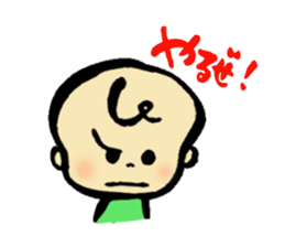 good mood ? baby sticker #13043608