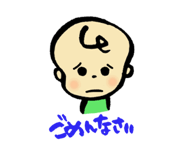 good mood ? baby sticker #13043609