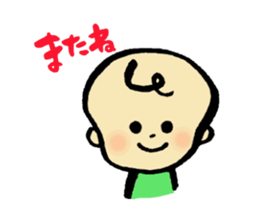 good mood ? baby sticker #13043619