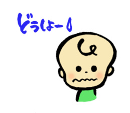 good mood ? baby sticker #13043620