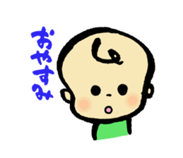 good mood ? baby sticker #13043626