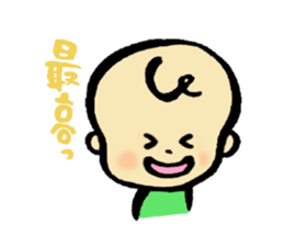 good mood ? baby sticker #13043627