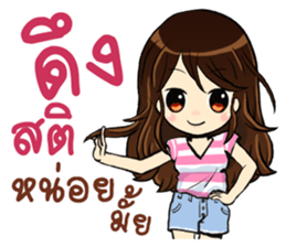 Melon cute girl sticker #13043851