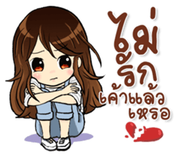 Melon cute girl sticker #13043866