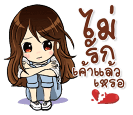Melon cute girl sticker #13043866