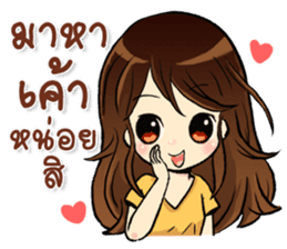 Melon cute girl sticker #13043867