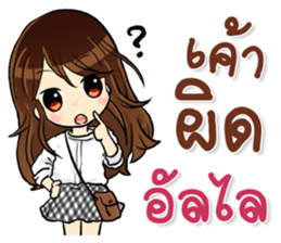 Melon cute girl sticker #13043875