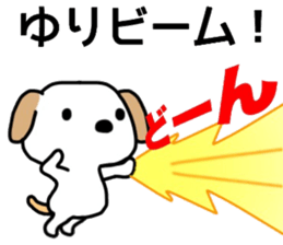 name sticker.38 sticker #13043941