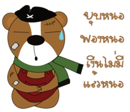 POPPY LOVE sticker #13043970