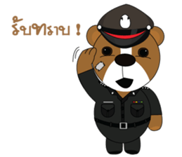 POPPY LOVE sticker #13043975