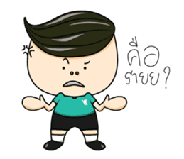 KickDudes sticker #13044065