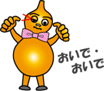 The Gourd family (2) : vol. Men sticker #13044088