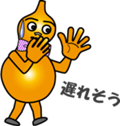 The Gourd family (2) : vol. Men sticker #13044090