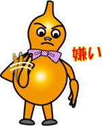 The Gourd family (2) : vol. Men sticker #13044100