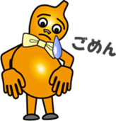 The Gourd family (2) : vol. Men sticker #13044104