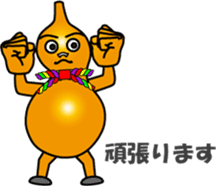 The Gourd family (2) : vol. Men sticker #13044106