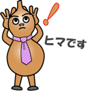 The Gourd family (2) : vol. Men sticker #13044119