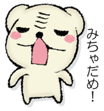 Mr. mongoose sticker #13044274