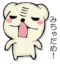 Mr. mongoose sticker #13044274