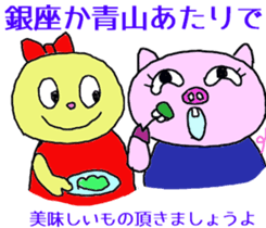 stickers for high specification people sticker #13044451