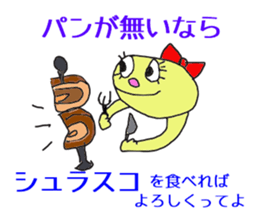 stickers for high specification people sticker #13044452