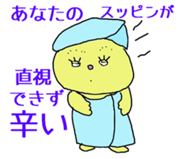 stickers for high specification people sticker #13044456