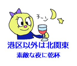 stickers for high specification people sticker #13044464