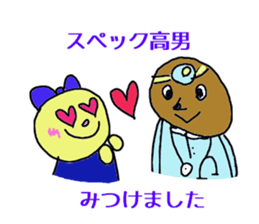 stickers for high specification people sticker #13044468