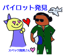 stickers for high specification people sticker #13044470