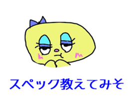 stickers for high specification people sticker #13044471