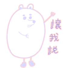 The Pamster sticker #13044486